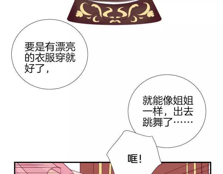 番外 辛蒂蕾拉的剧场（1）