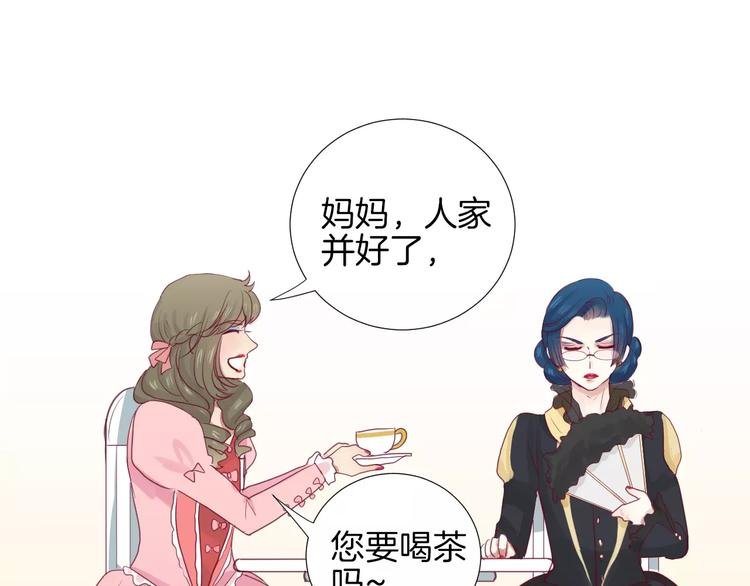 番外 辛蒂蕾拉的剧场（1）