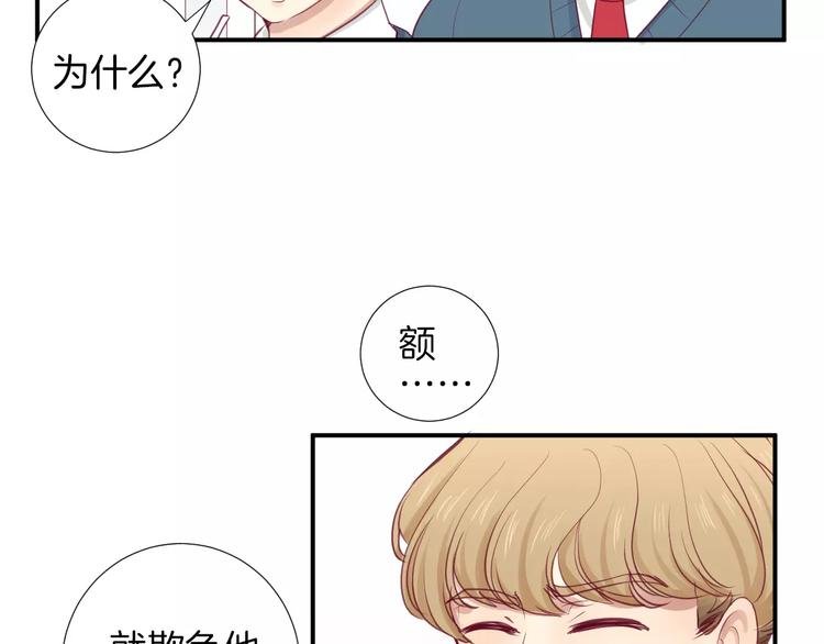 第16话 救赎