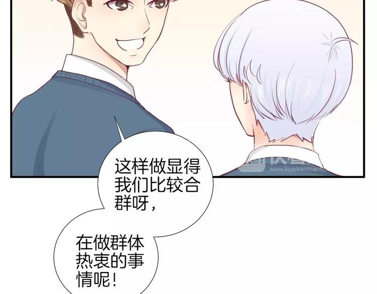 第16话 救赎