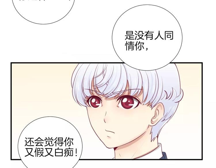 第16话 救赎