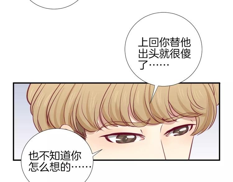 第16话 救赎