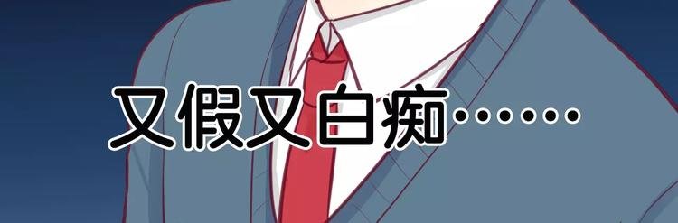 第16话 救赎