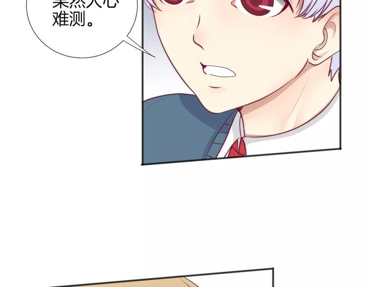 第16话 救赎