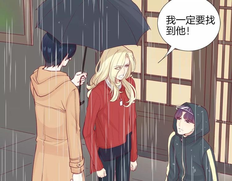 第17话 哥哥