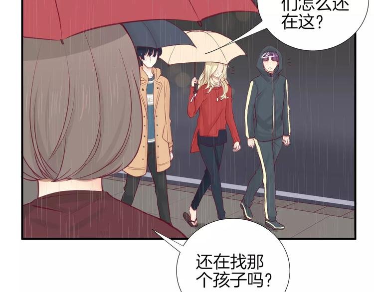 第17话 哥哥