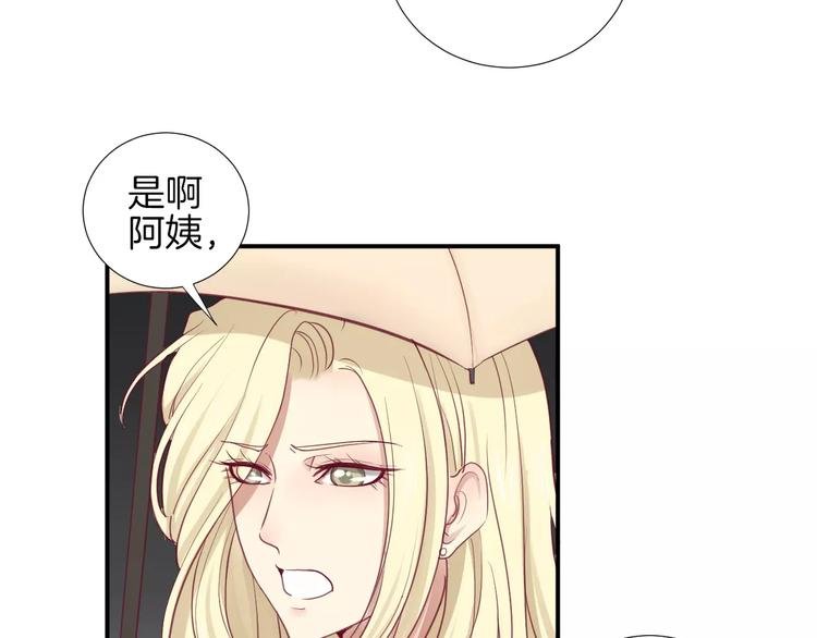第17话 哥哥