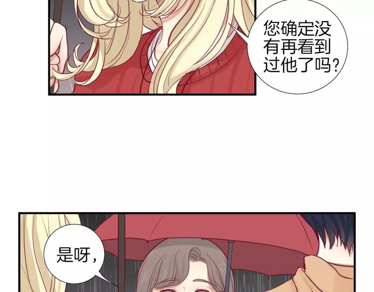 第17话 哥哥