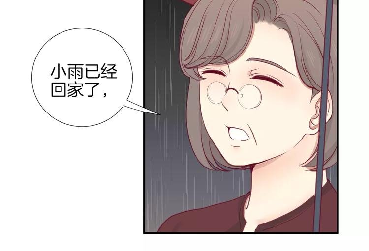 第17话 哥哥