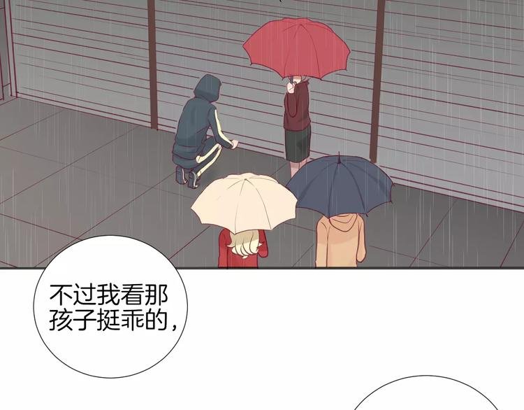 第17话 哥哥