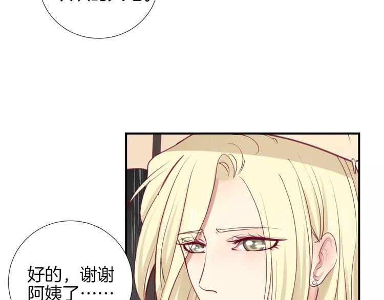 第17话 哥哥