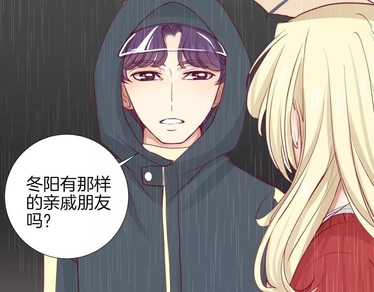 第17话 哥哥