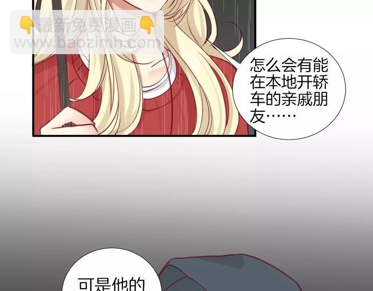 第17话 哥哥