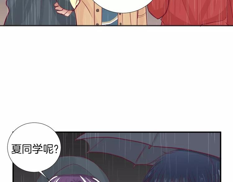 第17话 哥哥
