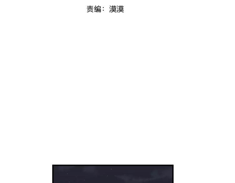 第18话 不要再见他了