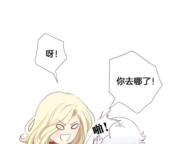 第18话 不要再见他了