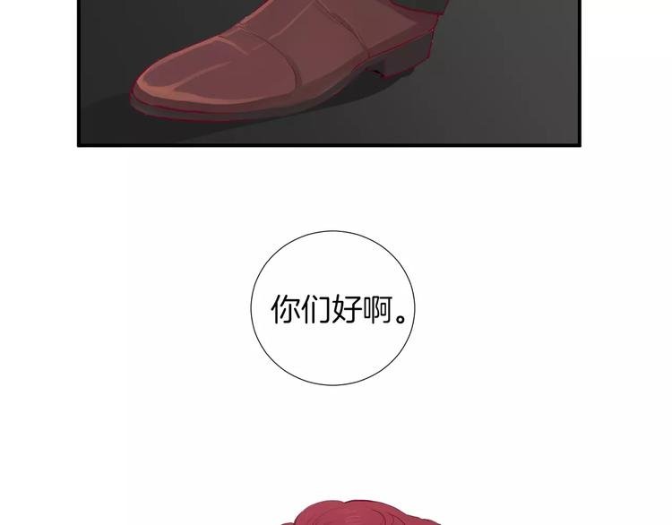 第18话 不要再见他了