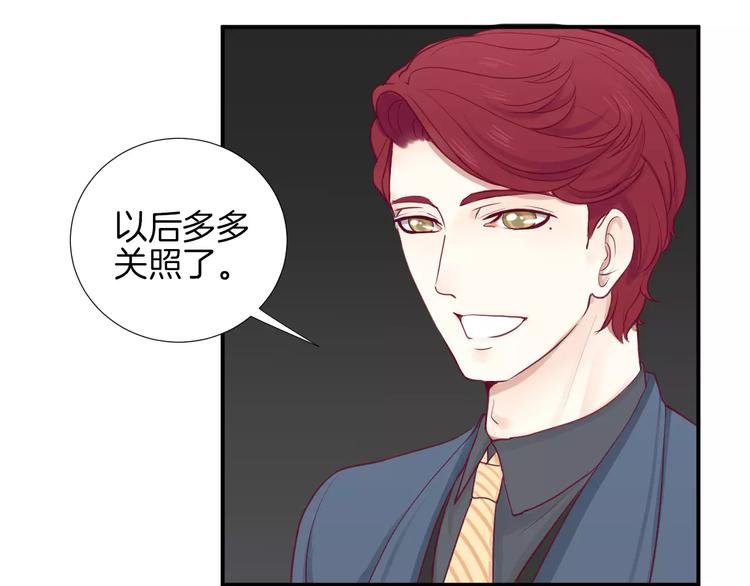 第18话 不要再见他了