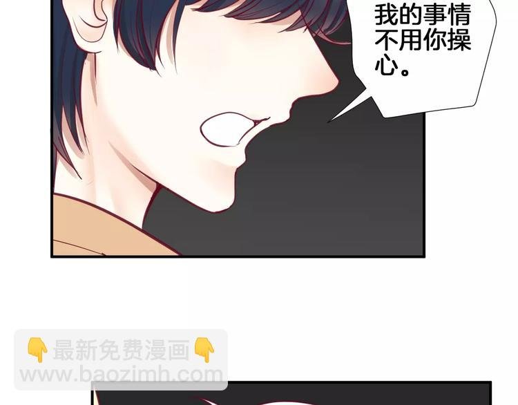第18话 不要再见他了
