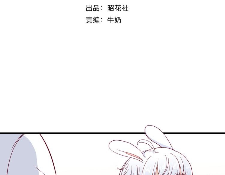 第2话 高冷室友