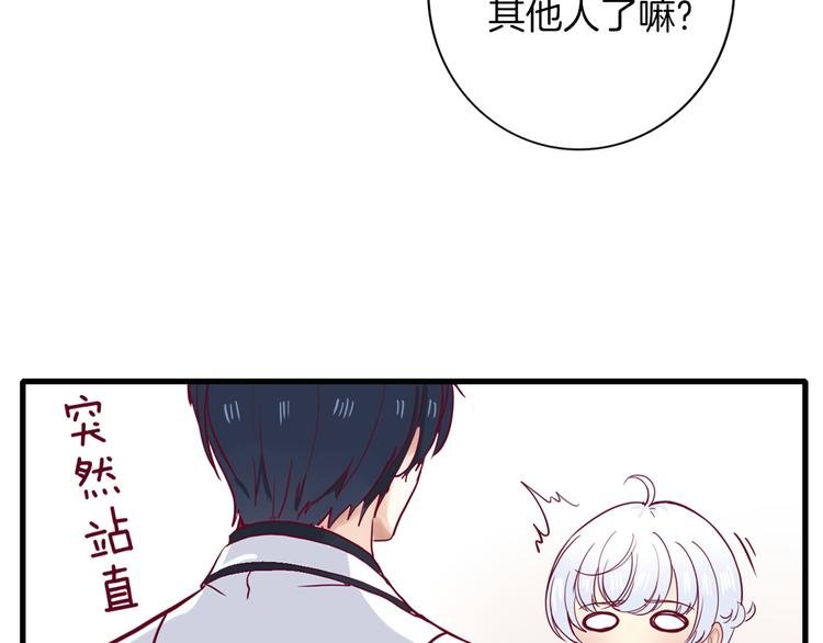 第2话 高冷室友