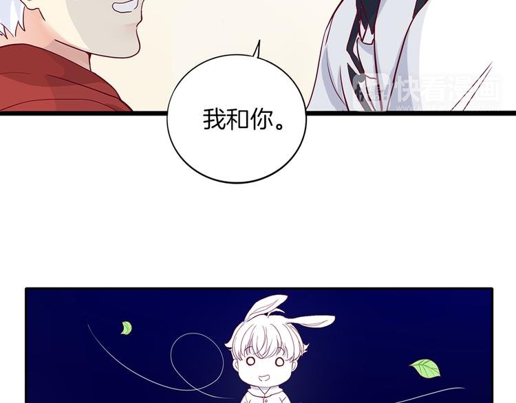 第2话 高冷室友