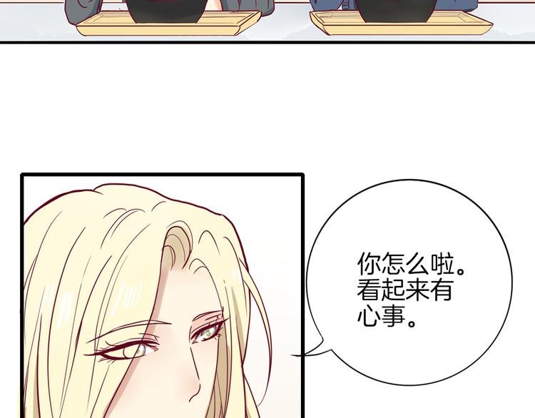 第2话 高冷室友