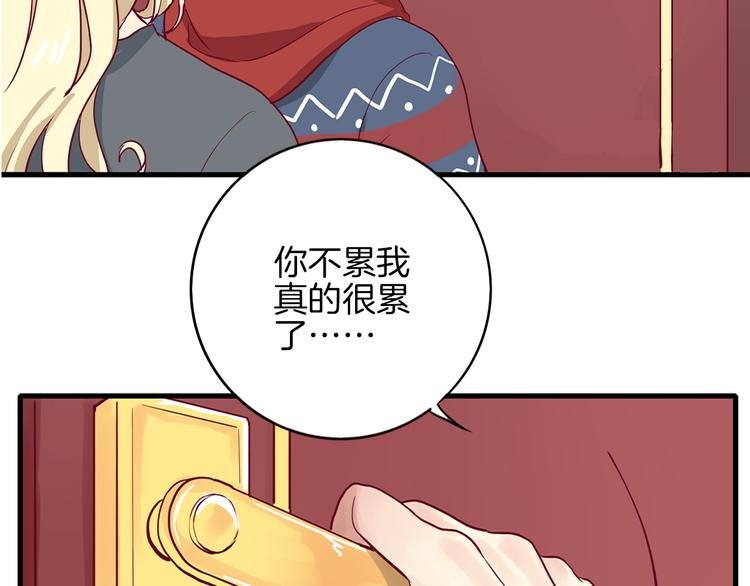 第2话 高冷室友