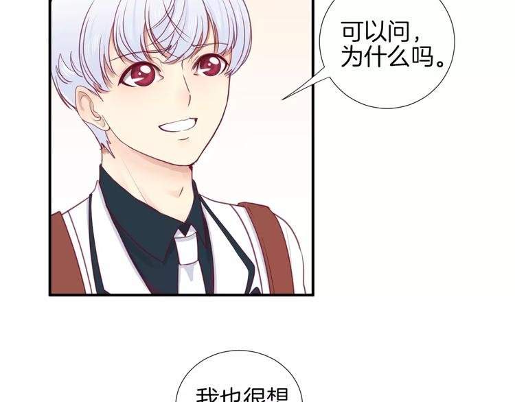 第19话 不仅是室友