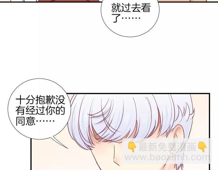 第19话 不仅是室友