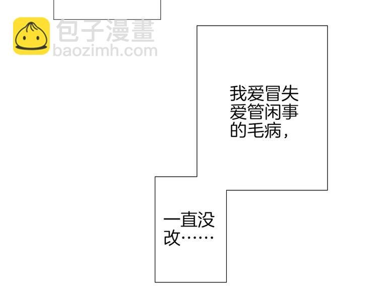 第19话 不仅是室友