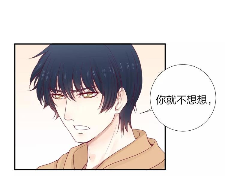 第19话 不仅是室友
