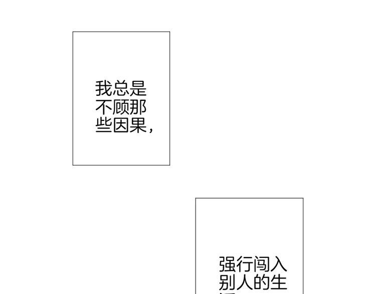 第19话 不仅是室友