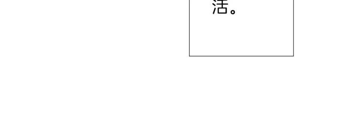 第19话 不仅是室友
