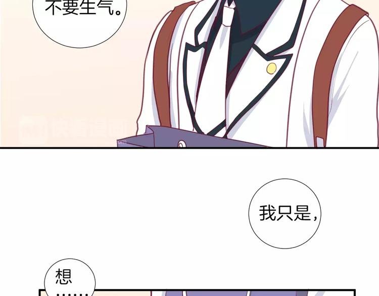 第19话 不仅是室友