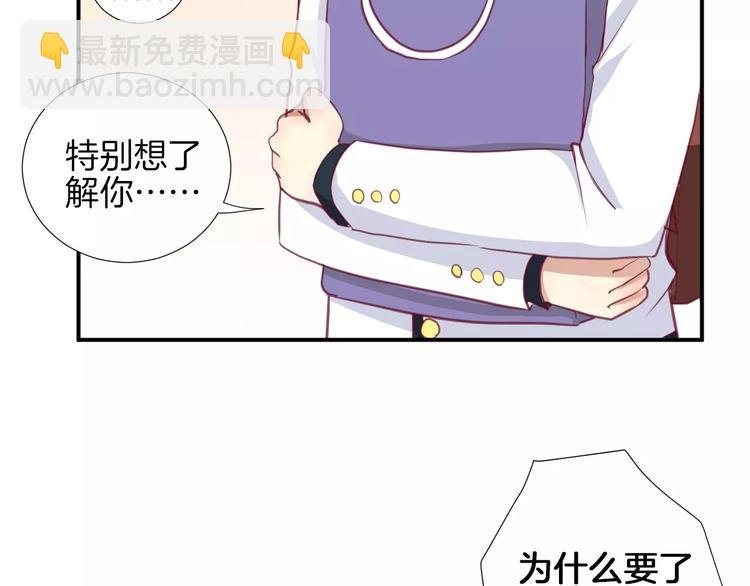 第19话 不仅是室友