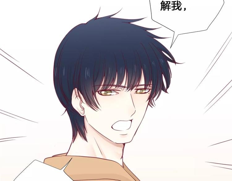 第19话 不仅是室友
