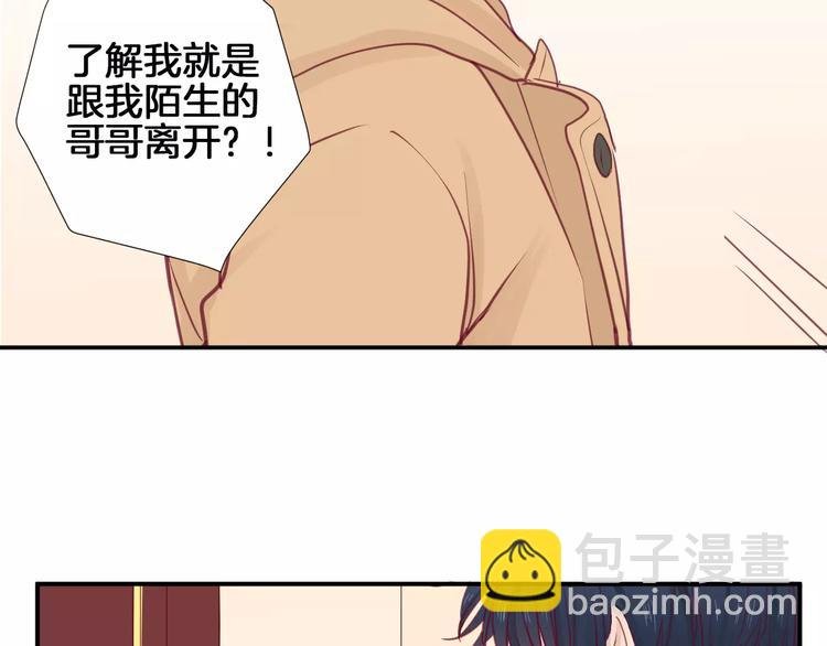 第19话 不仅是室友
