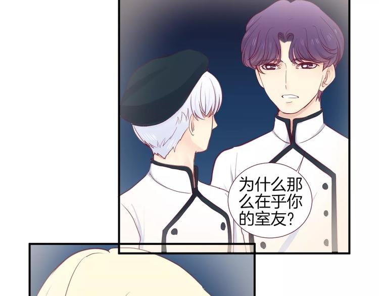第19话 不仅是室友
