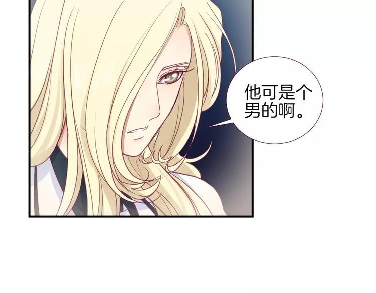 第19话 不仅是室友