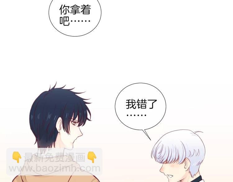 第19话 不仅是室友