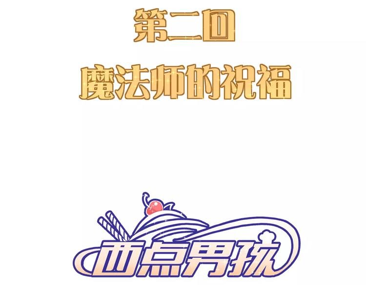 番外 辛蒂蕾拉的剧场（2）