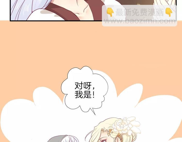 番外 辛蒂蕾拉的剧场（2）