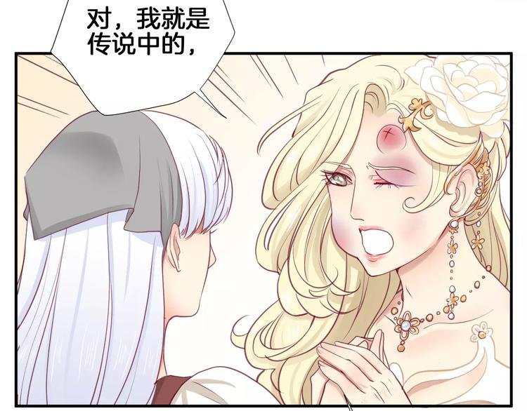 番外 辛蒂蕾拉的剧场（2）