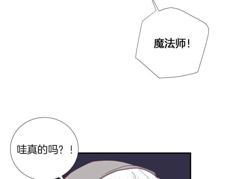 番外 辛蒂蕾拉的剧场（2）