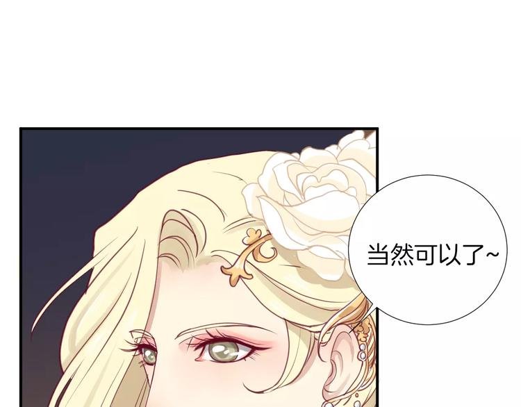 番外 辛蒂蕾拉的剧场（2）