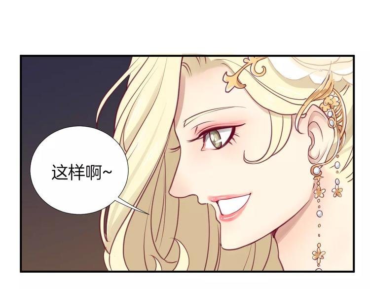 番外 辛蒂蕾拉的剧场（2）