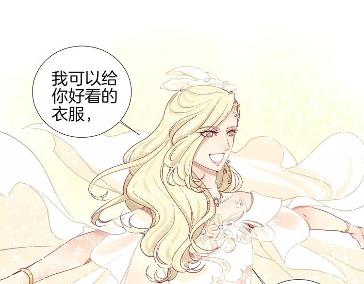 番外 辛蒂蕾拉的剧场（2）
