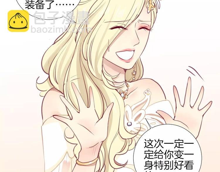 番外 辛蒂蕾拉的剧场（2）