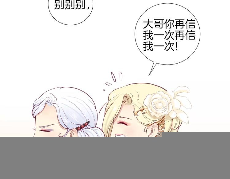番外 辛蒂蕾拉的剧场（2）